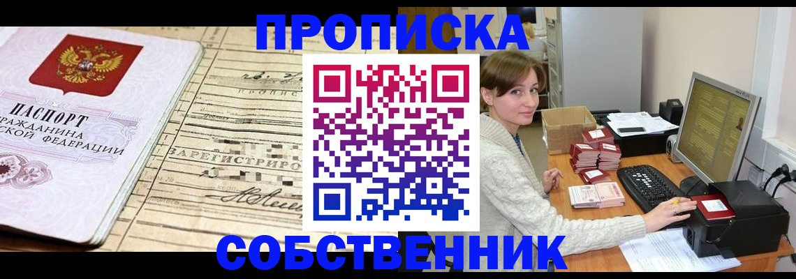 форма 3 в Липецке